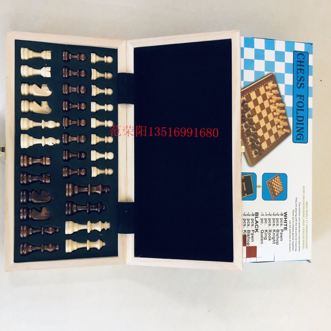 国际象棋 拼格贴木皮带磁国际象棋 盒子尺寸29x14.5x4.8公分详情图3