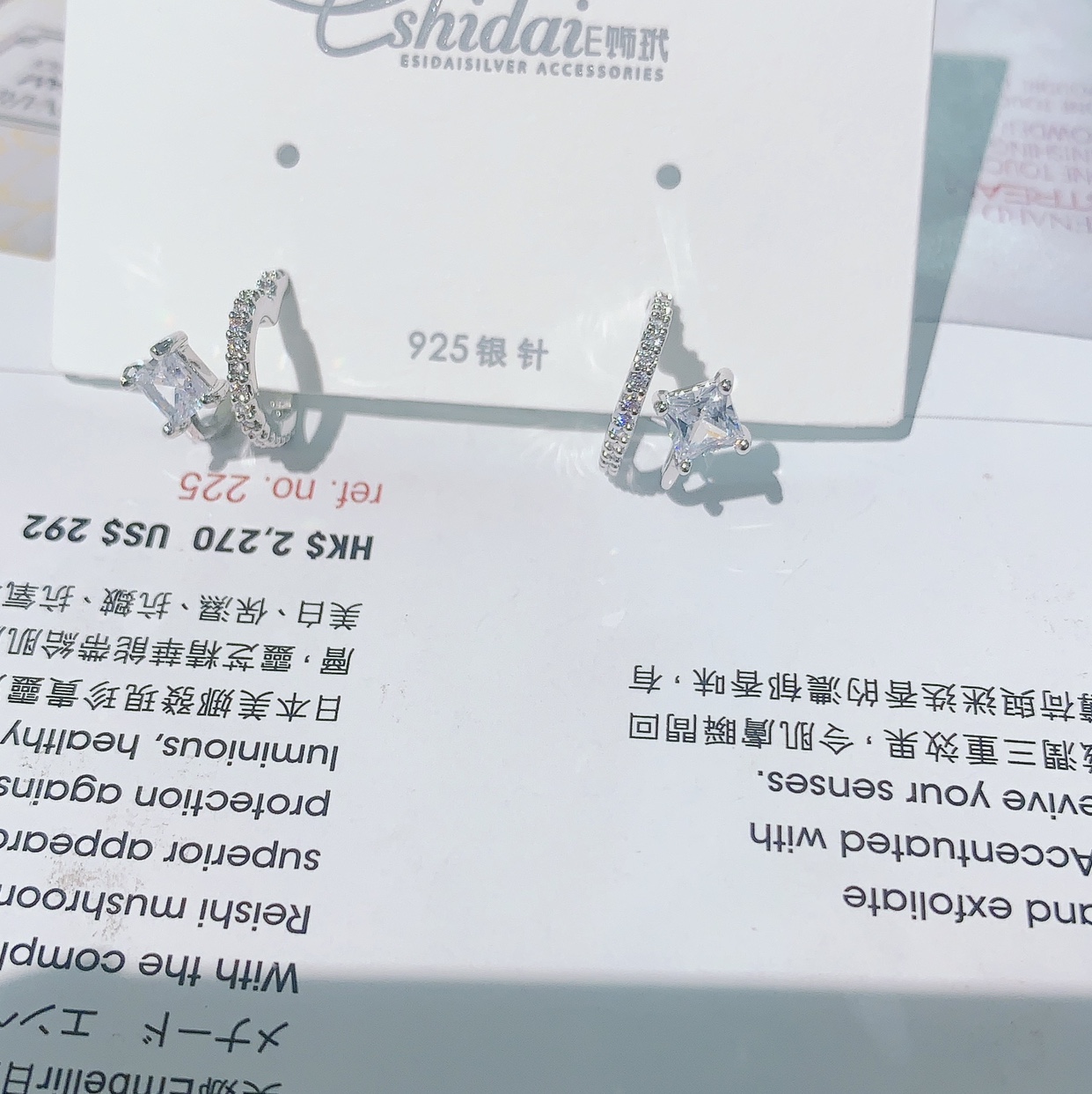 Stylish Stud Earrings
