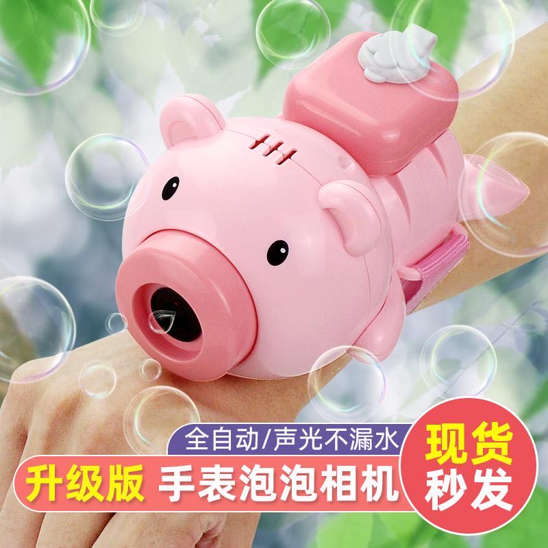 网红手腕泡泡猪细节图