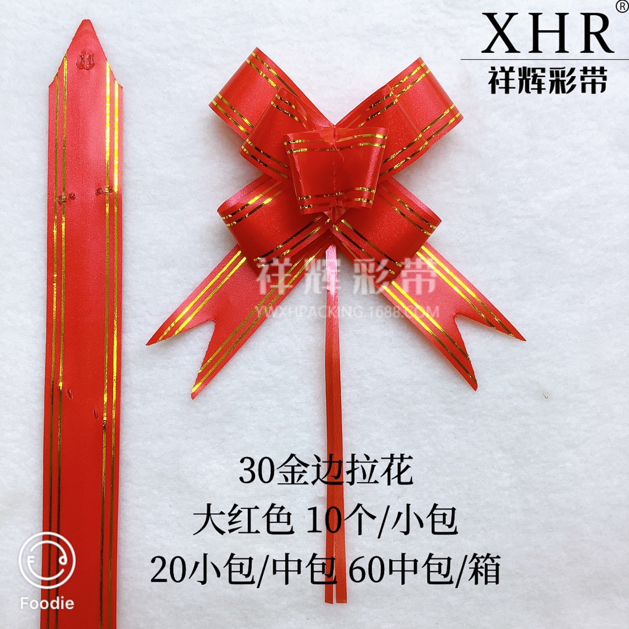 30拉花金边款产品图