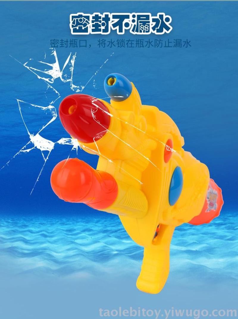 Summer children's outdoor beach inflating water gun, pull-out high-pressure water play, large-capacity children's water spray toy water gun Specification image