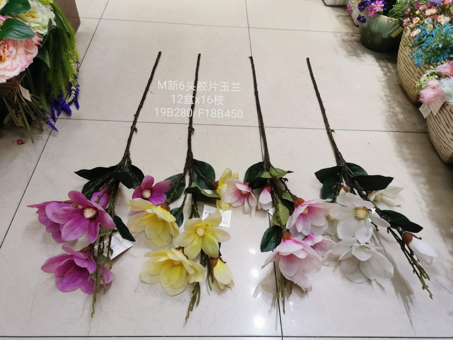 Artificial flower fake flower flower bonsai living room hotel wedding video decoration feel single branch multi film magnolia thumbnail