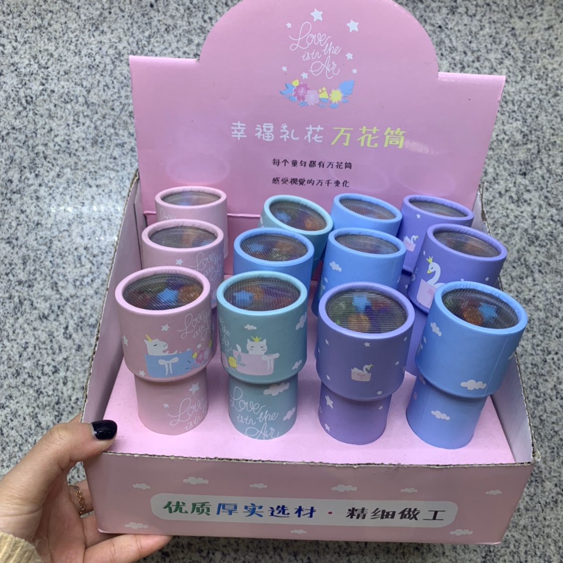 小号幸福礼花
