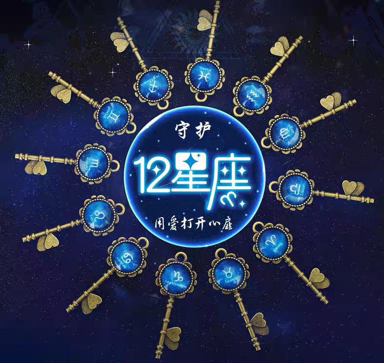 钥匙扣1