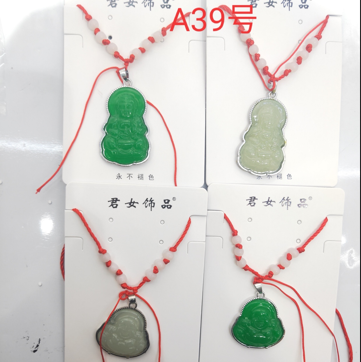Guanyin pendant Buddha red rope necklace to send safety thumbnail
