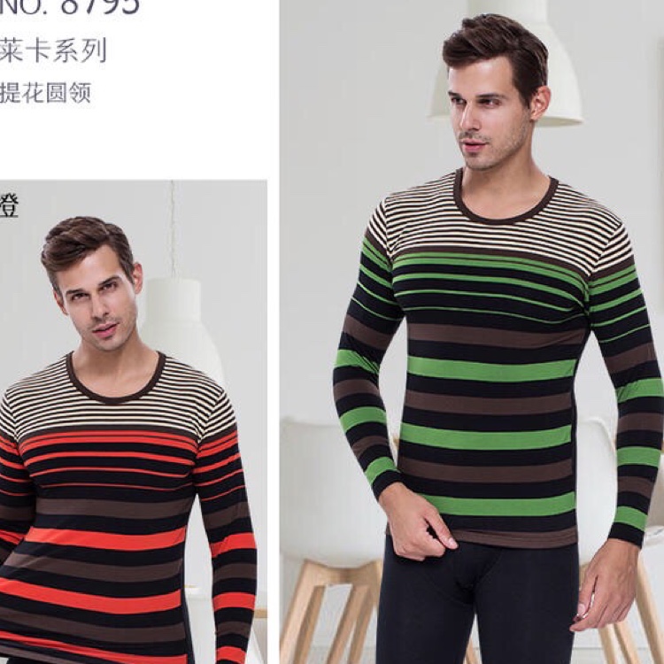 Men's striped thermal underwear thumbnail