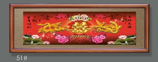 Chinese Home Decoration Seven Color Baking Paint Bronzing Craft Office Hotel Opened Qiao Move To Celebrate The Wedding Gift Classical Large Plaque undefined