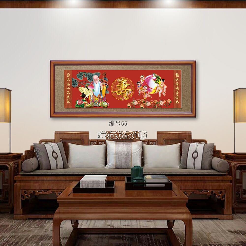 Chinese Home Decoration Seven Color Baking Paint Bronzing Craft Office Hotel Opened Qiao Move To Celebrate The Wedding Gift Classical Large Plaque undefined