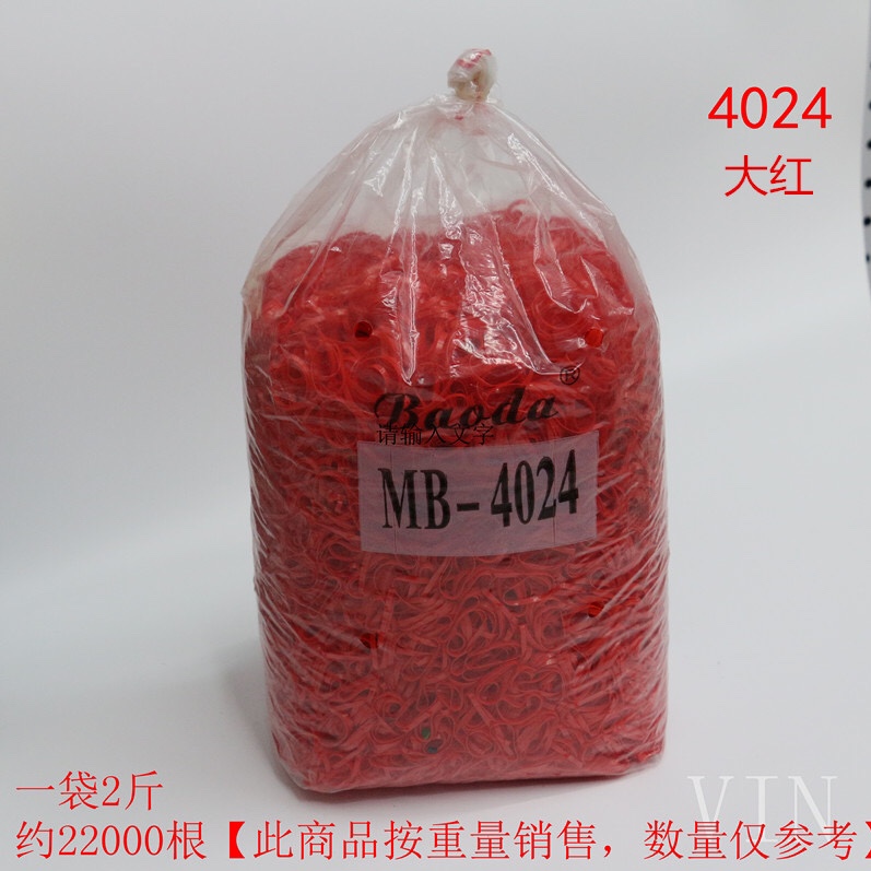 Mb-4024 big red rubber band, 2.5cm in diameter, 22,000 pieces of 1kg, 1 bag for 2kg, 1 bag for batch. Please note that the price of this product is per kg when placing an order. Thickening, quality is also strengthened, new material and constantly, welcome to buy! thumbnail