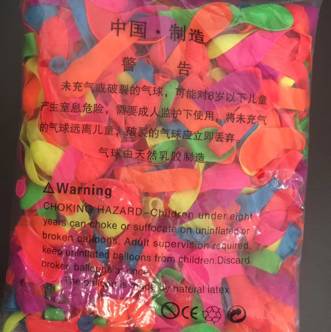 气球婚庆，庆典活动产品图