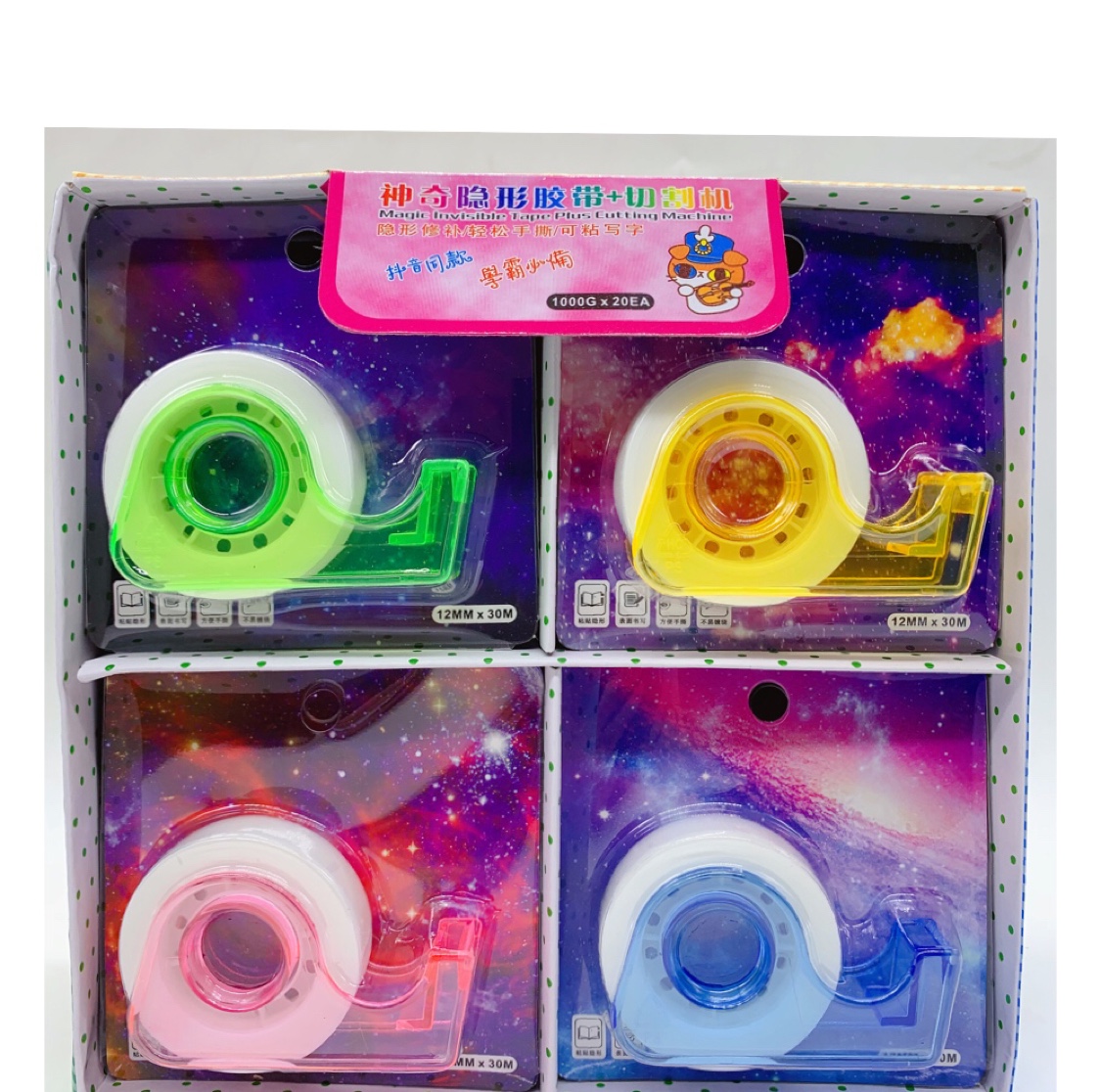 隐形胶带 修正胶带 胶带加切割器 修正带
