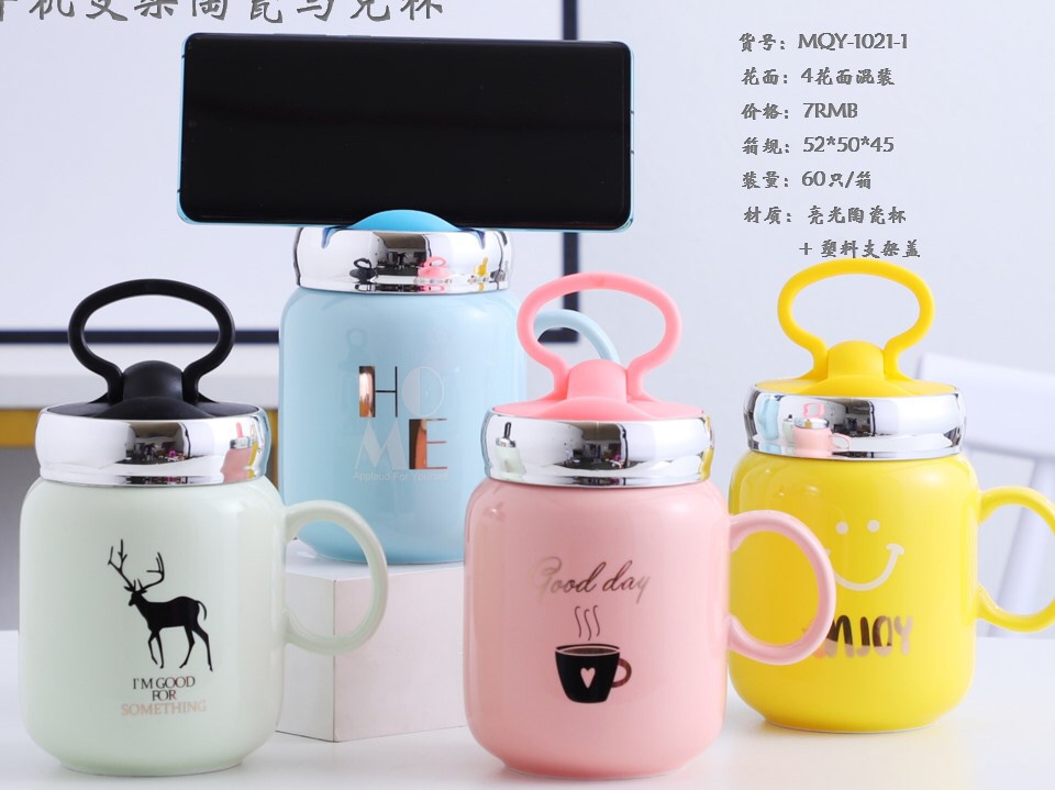 Jintai Craft MQY-1021-1 cartoon pattern, cute design, trendy style, a must-have Nordic-style ceramic mug for offices