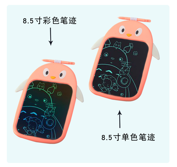 Qiaoming Factory Direct Lcd Tablet Hand-Painted Drawing Board Cartoon Little Penguin 8.5 Inch Color Handwriting undefined
