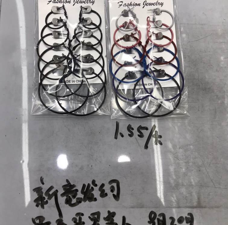 小耳环