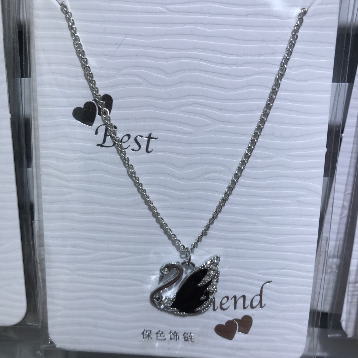 鹅