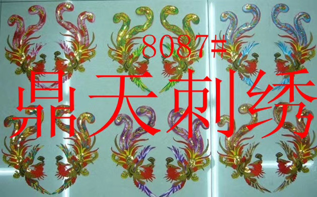 鼎天刺绣厂家直销DIY材料 演出服装辅料 练功服民族刺绣布贴花 亮片凤凰 8087#1065#