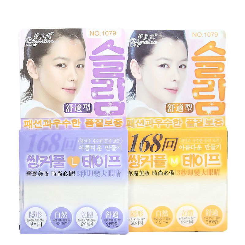 Big eyes in 3 seconds, invisible natural double eyelid tape, breathable, waterproof and anti-sweat thumbnail