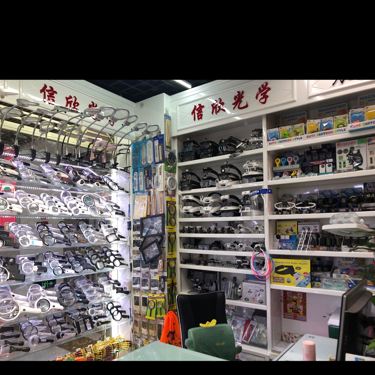 Yiwu Xinxin Optics H2-24997A describe pic - 2