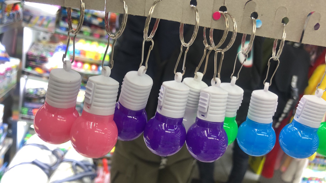 Small Light Bulb Keychain