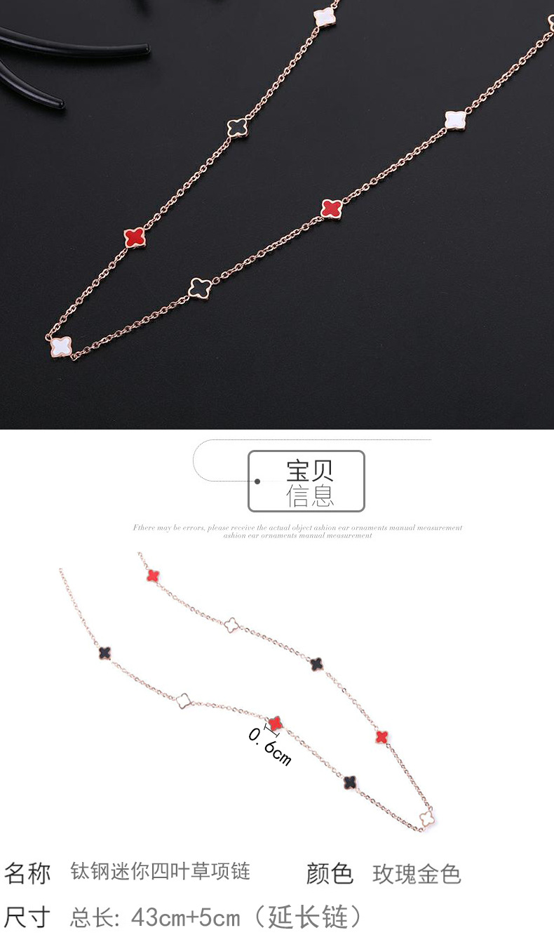 日韩高端彩色多个双面四叶草锁骨钛钢项链产品图