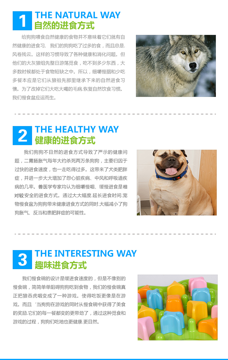 Dougez/多格斯新款狗狗防噎慢食碗 益智狗猫碗 彩盒包装 宠物用品详情图4