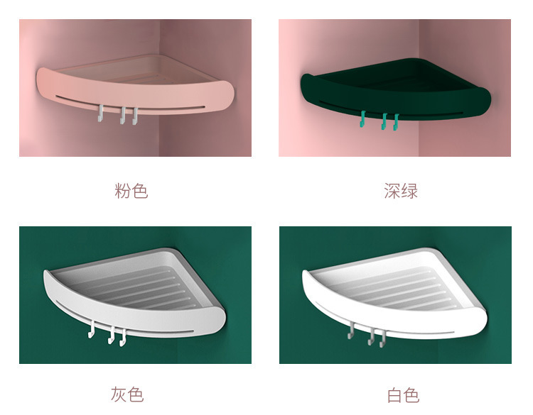 卫生间浴室沐浴洗漱置物架吸壁式免打孔厕所转角塑料收纳篮架详情图6