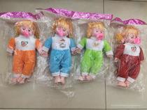 Little girl Suckling baby will call mom and dad will cry will laugh doll simulation doll factory direct sale