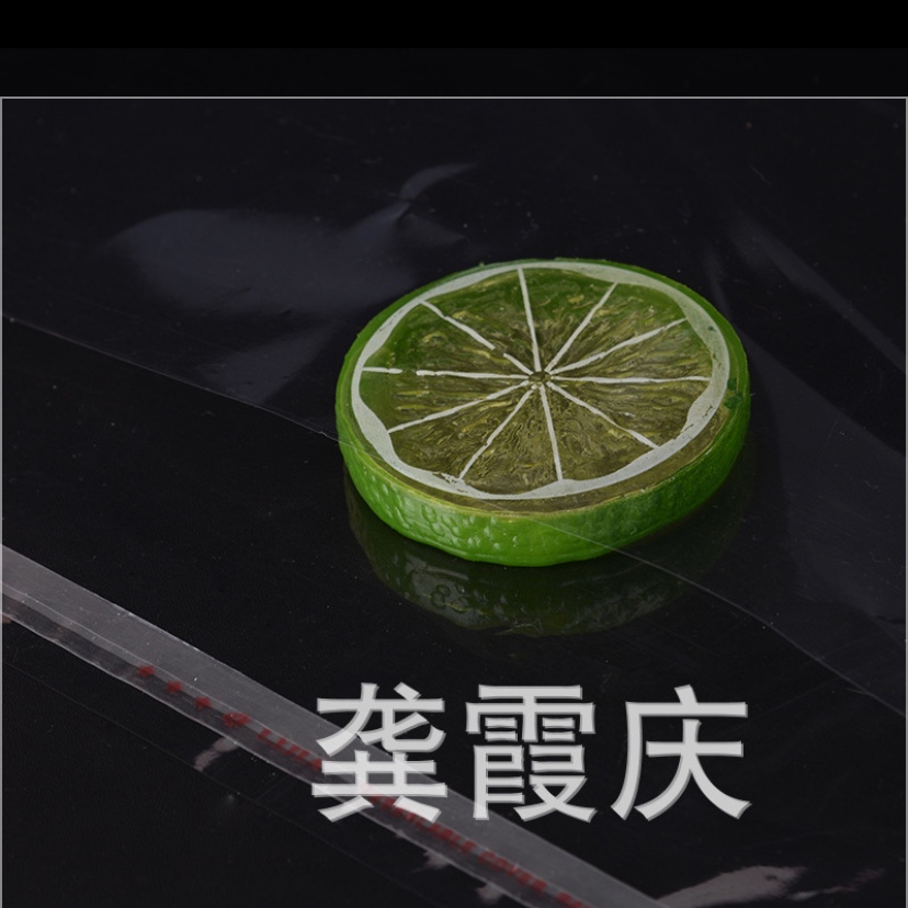 OPP袋 自封袋 包装袋自封袋 40*50产品图