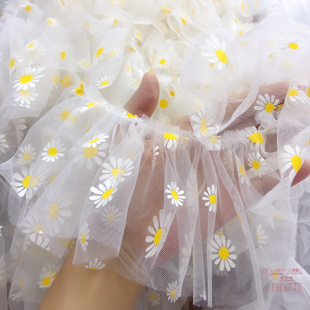 Small Daisy ruffled lace, two yuan a yard, a stitch on the side, welcome to sample customized. thumbnail