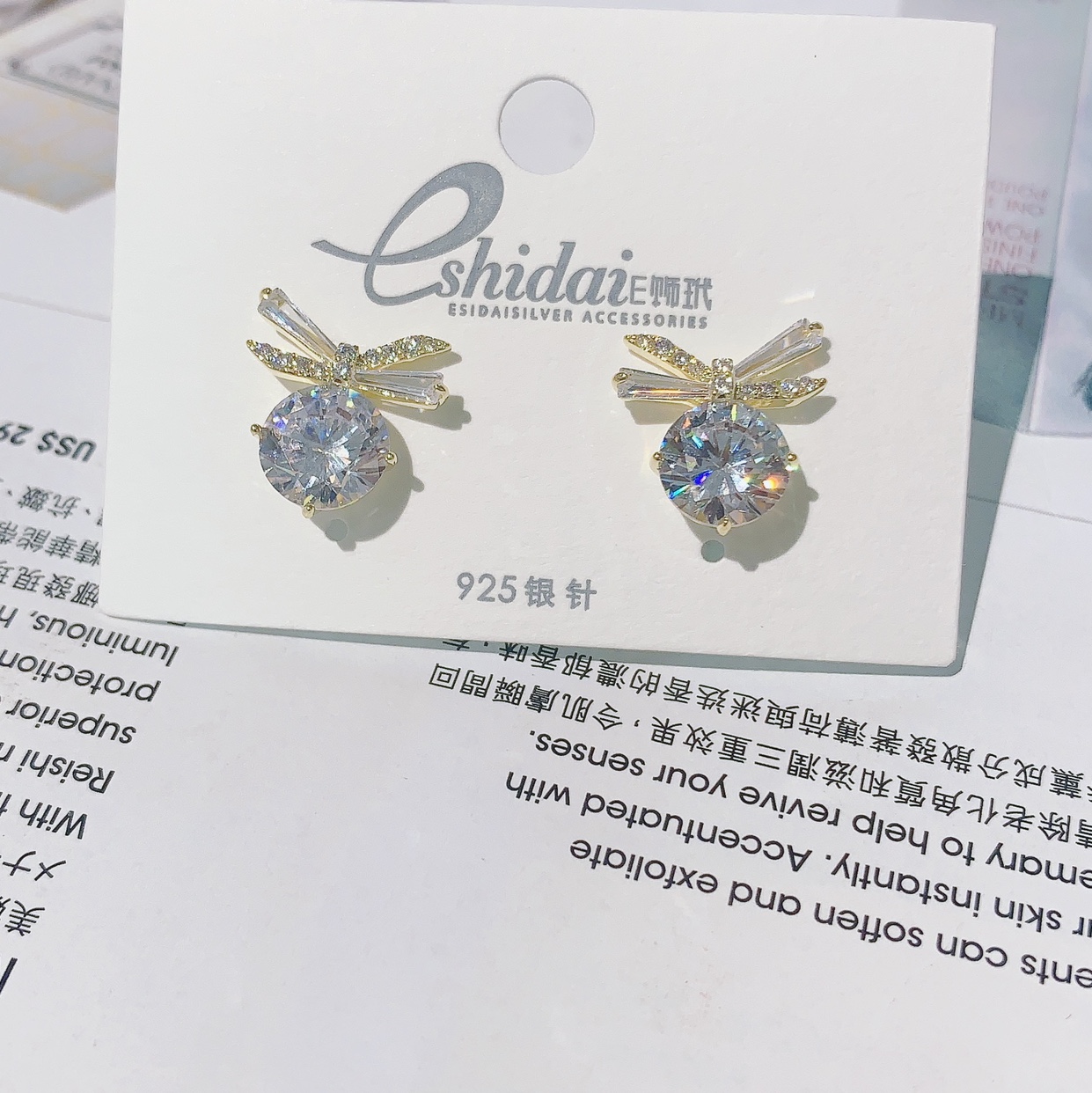 Fashion Stud Earrings