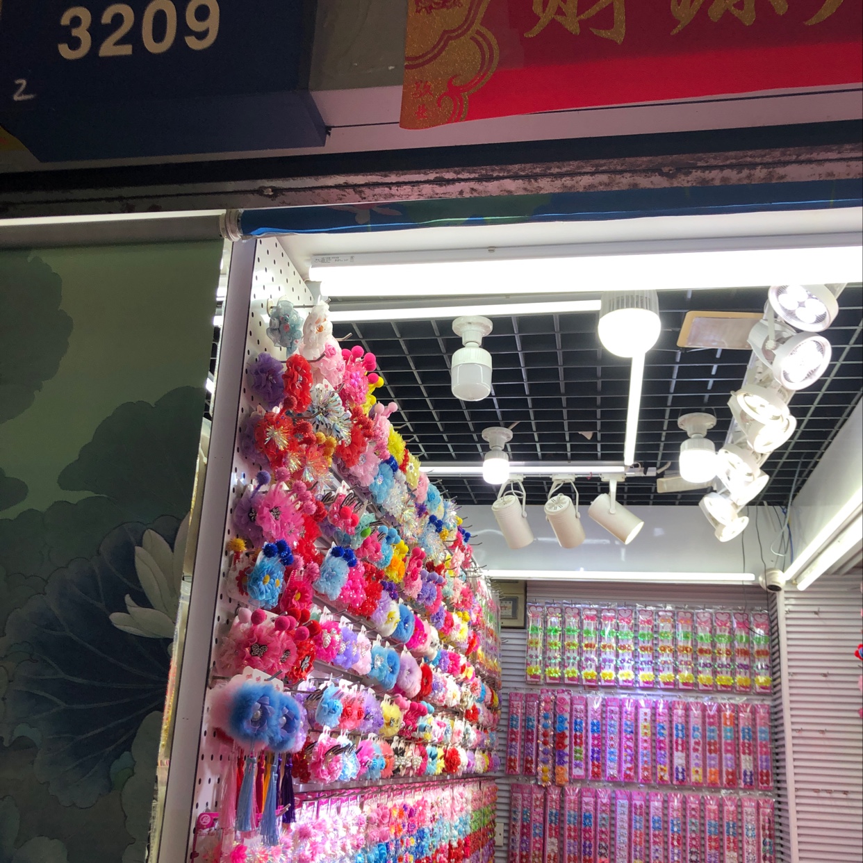 小天饰品6155687的店铺