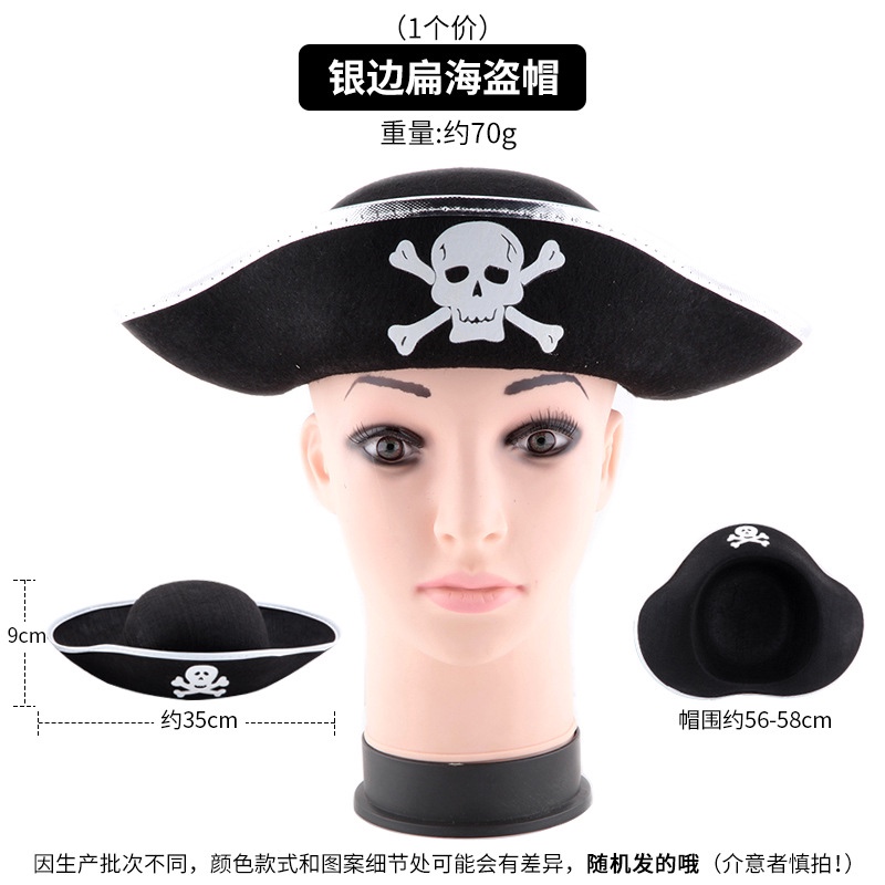 万圣节海盗船长帽海盗演出道具帽加勒比海盗船长帽子万圣节帽子详情图4