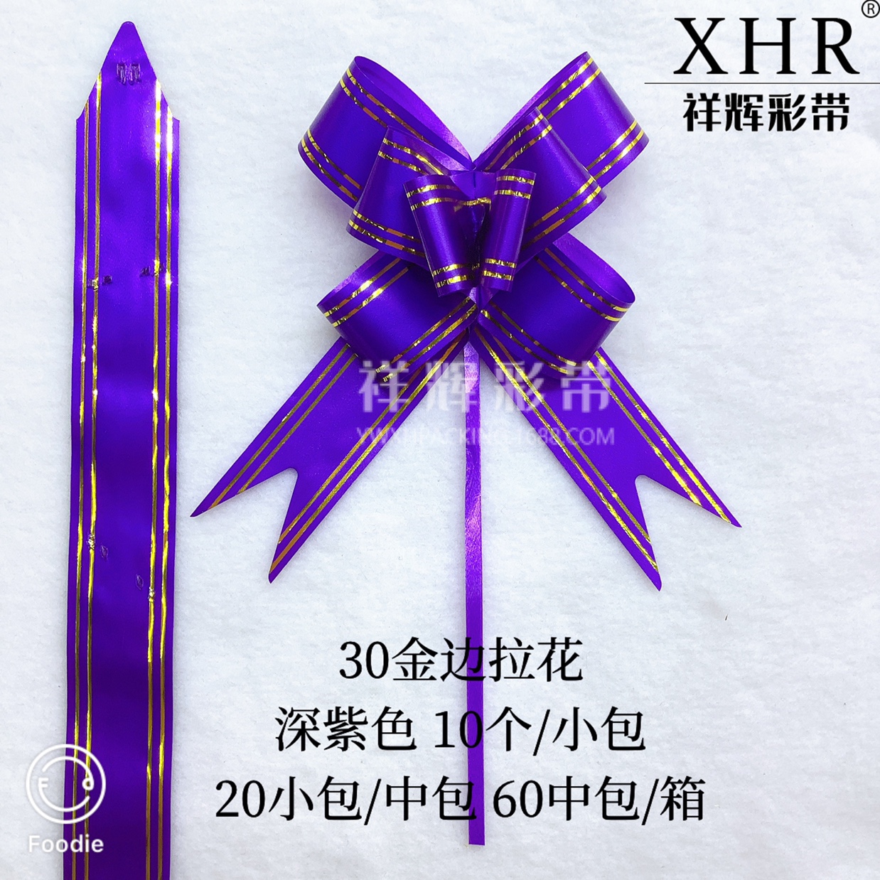 30拉花金边款详情图6