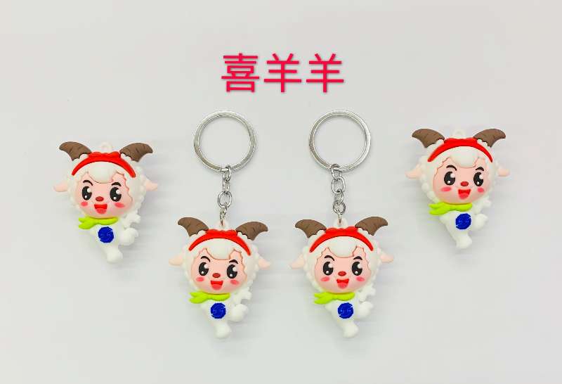PVC软胶材质产品，喜羊羊款式钥匙扣，单个卡片opp包装
