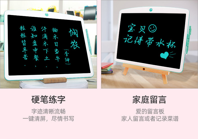 Factory direct sales of graffiti boards, LCD liquid crystal writing boards, hand-drawn drawing boards, 16-inch early education and intelligence boards detail image 6