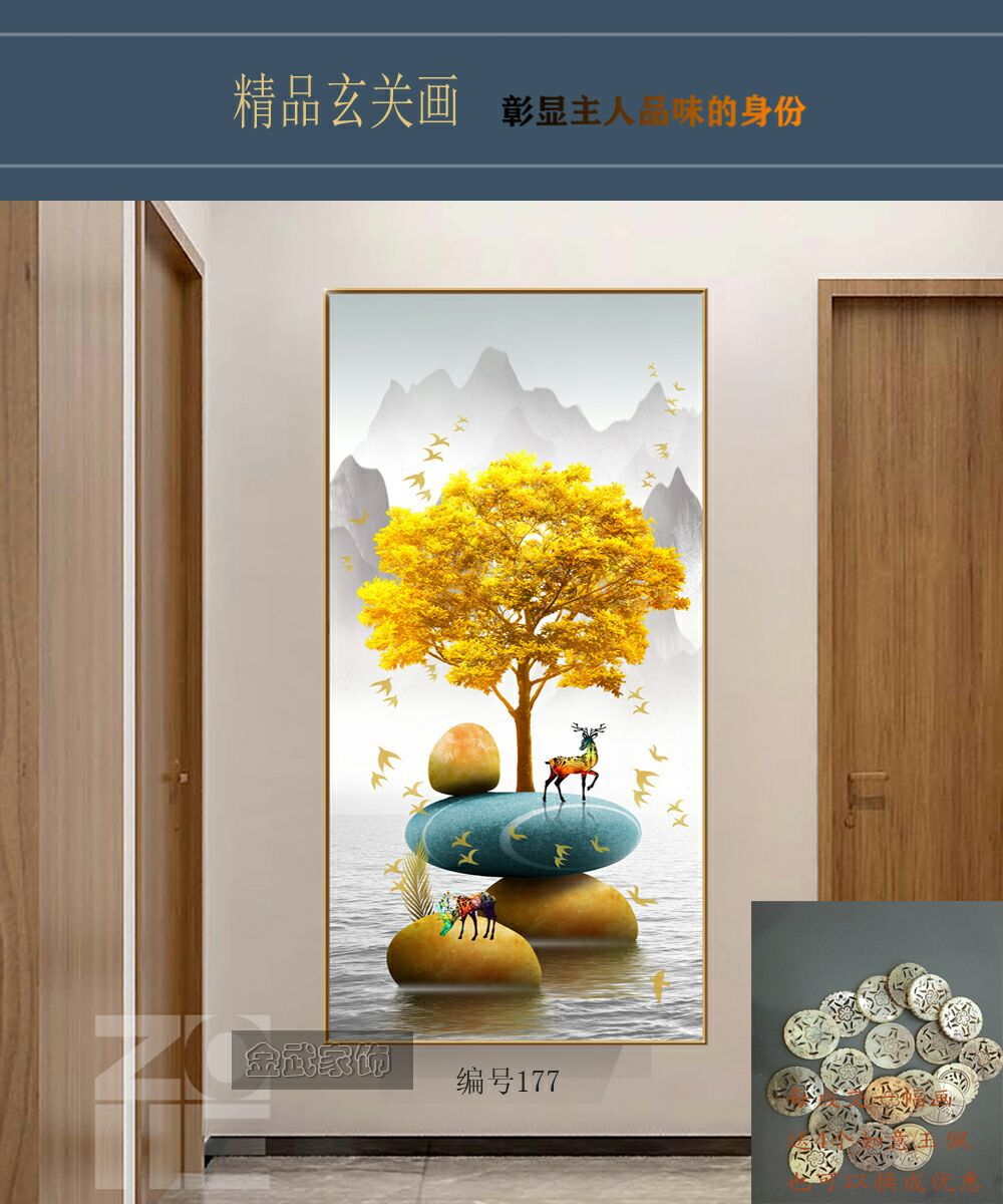 Colorful Stone Porcelain Bronzing Process Porch Office Hotel Corridor Modern Abstract Luxury Decorative Murals undefined