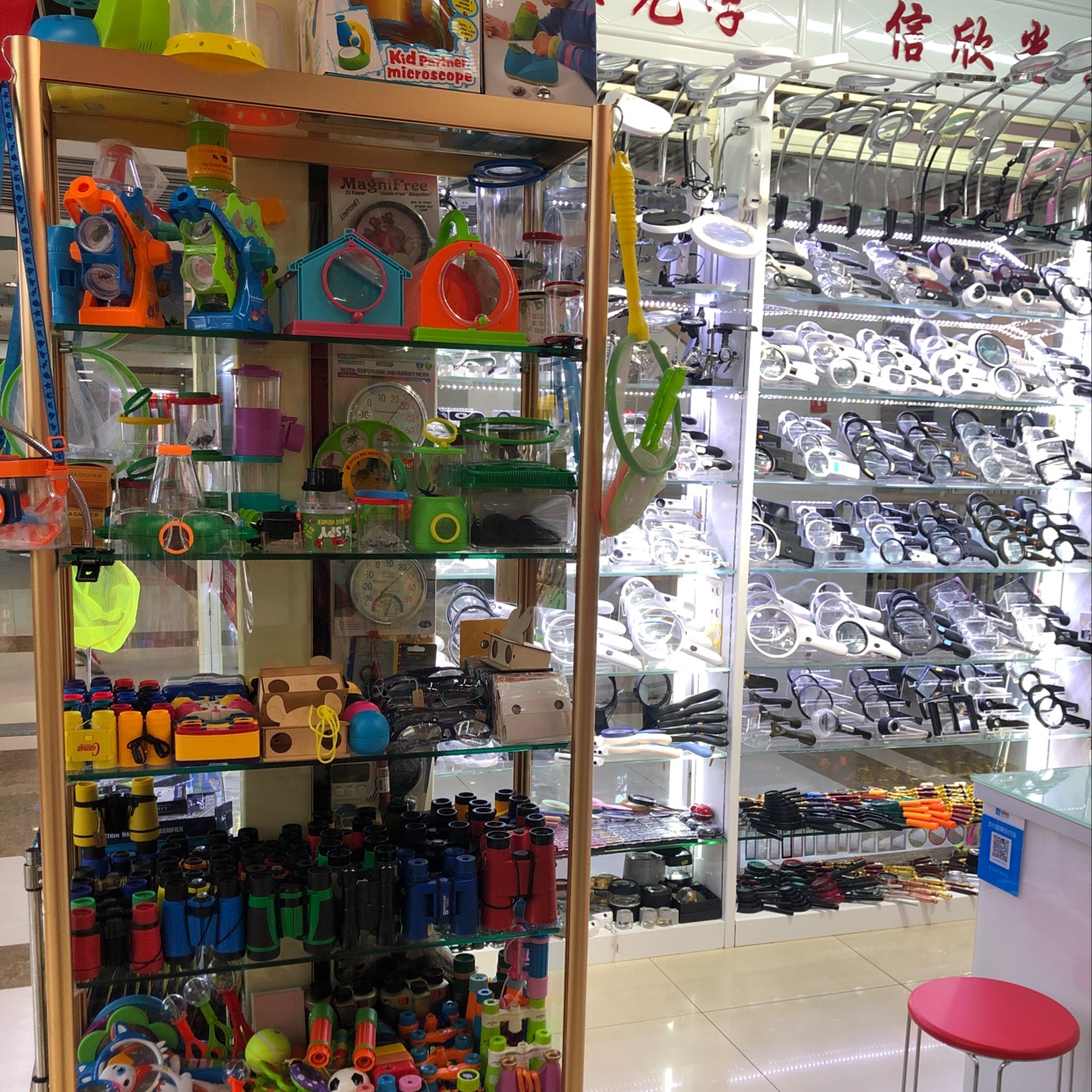 Yiwu Xinxin Optics H2-24997A describe pic - 4