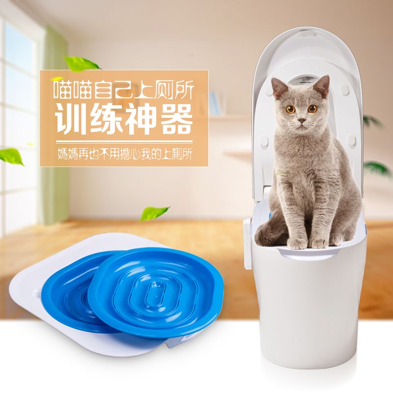 New cat toilet trainer Pet Cat Mat toilet trainer upgrade cat toilet