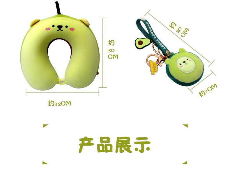 牛油果记忆棉颈枕24cm详情图2