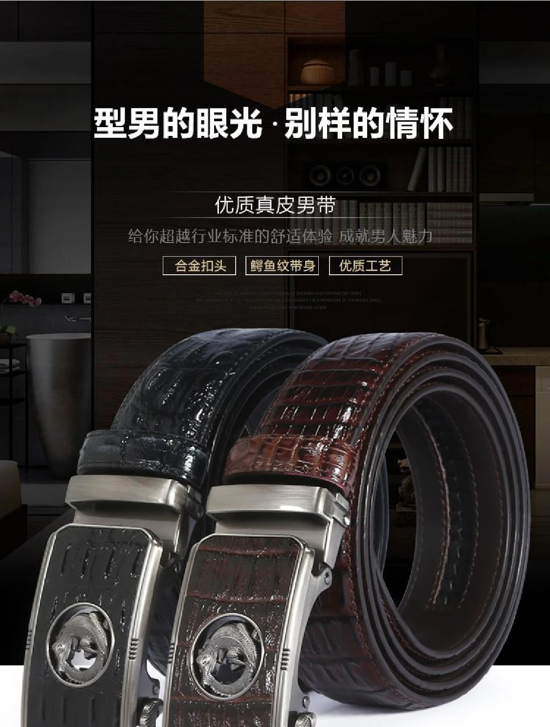 New crocodile-patterned alloy self-locking belt for business men, a best-selling product at street stalls, factory direct sales belt detail image 1