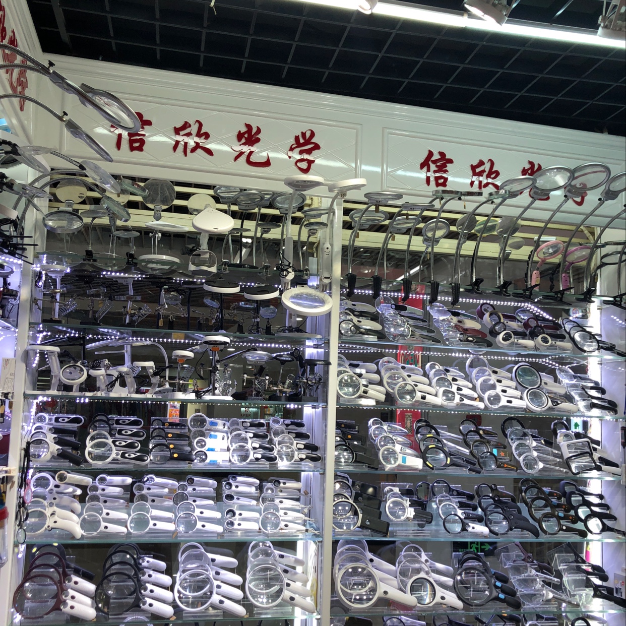 Yiwu Xinxin Optics H2-24997A describe pic - 1