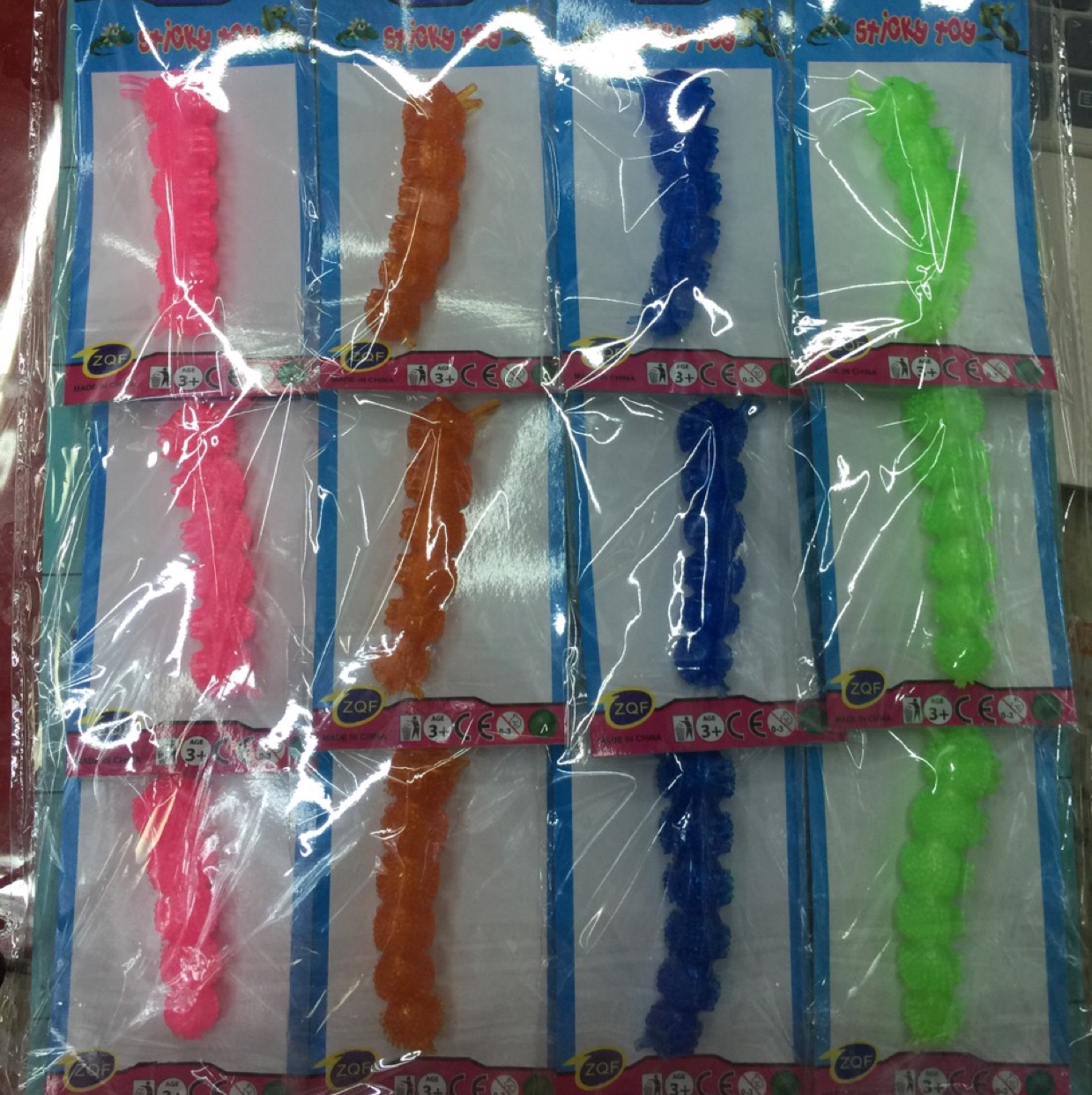 彩色毛毛虫