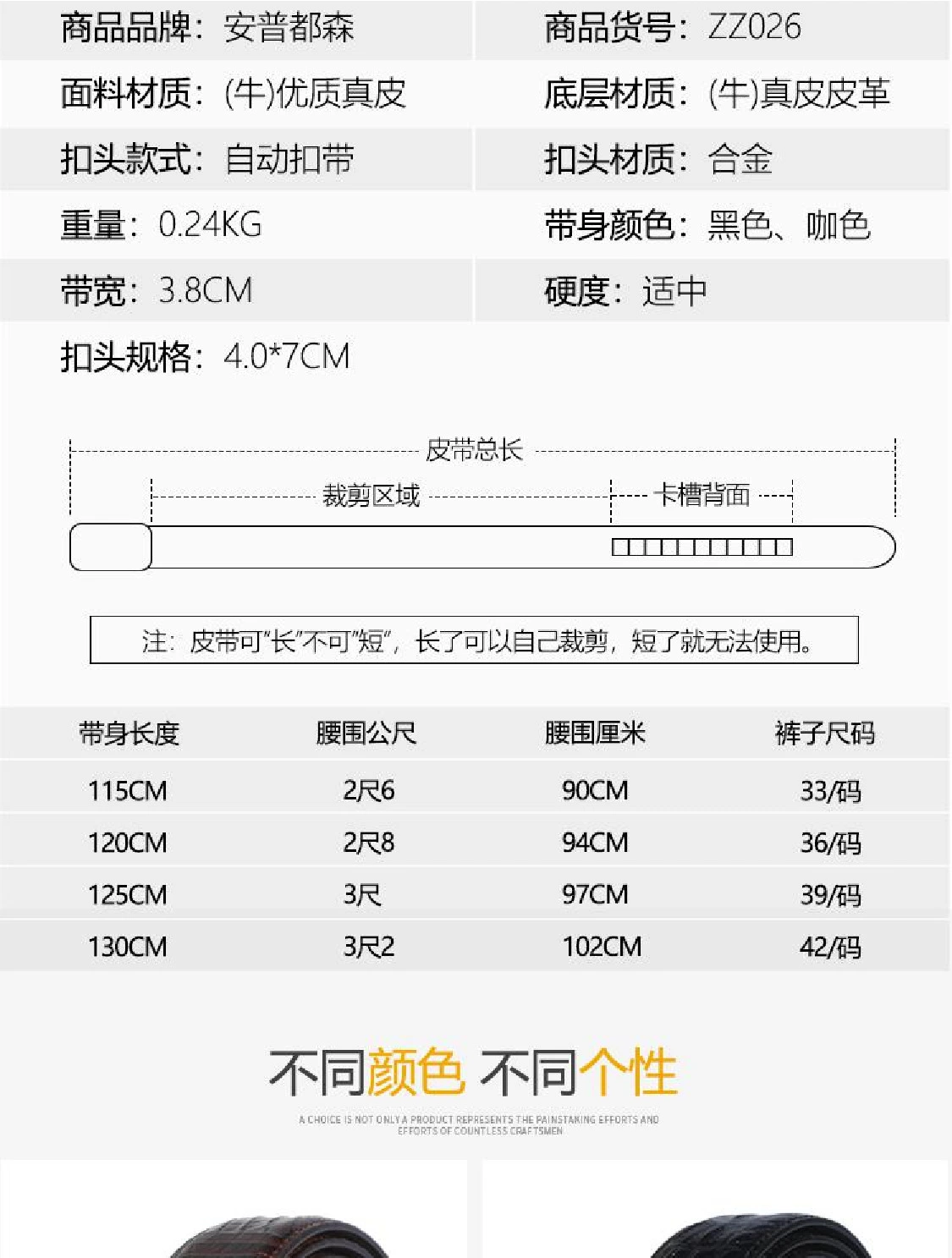 New crocodile-patterned alloy self-locking belt for business men, a best-selling product at street stalls, factory direct sales belt detail image 3