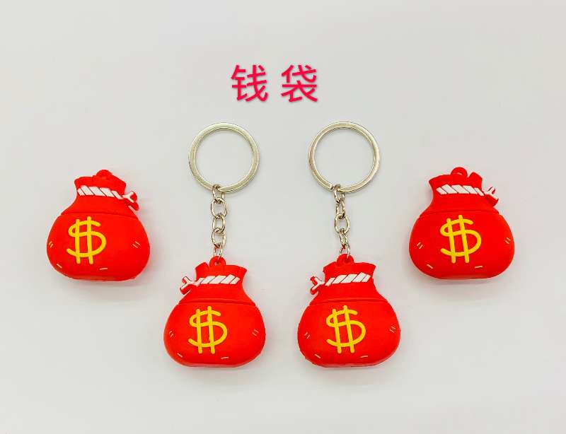 PVC软胶材质产品，立体钱袋钥匙扣，12个一卡包装PVC软胶材质产品，立体钱袋钥匙扣，12个一卡包装PVC软胶材质产品，