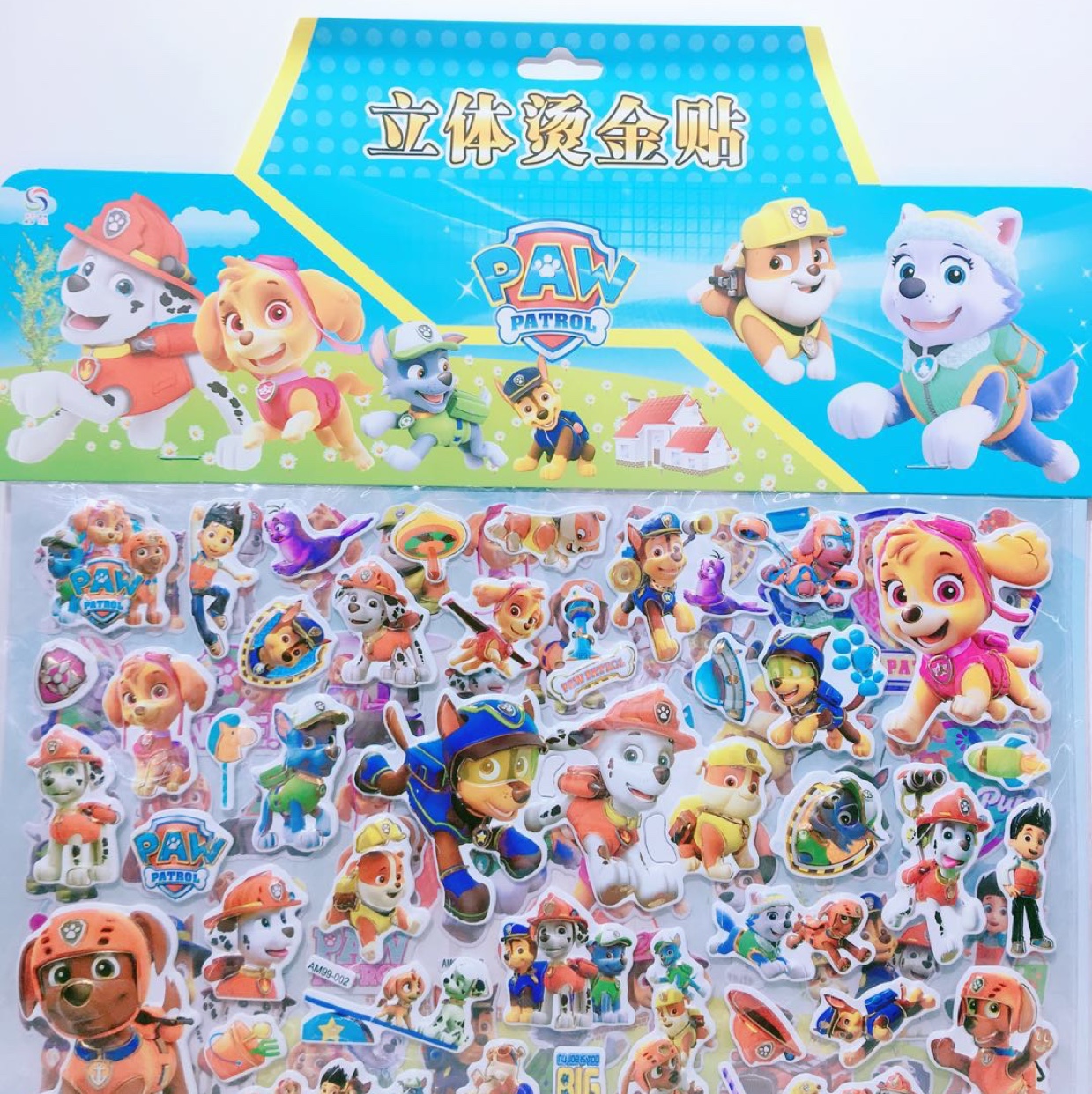 双层立体烫金贴，尺寸33.5Ｘ34cm 。换装小猪汪汪队奥特曼汪汪队恐龙笑脸公主小飞侠等流行图案，一件900细节图