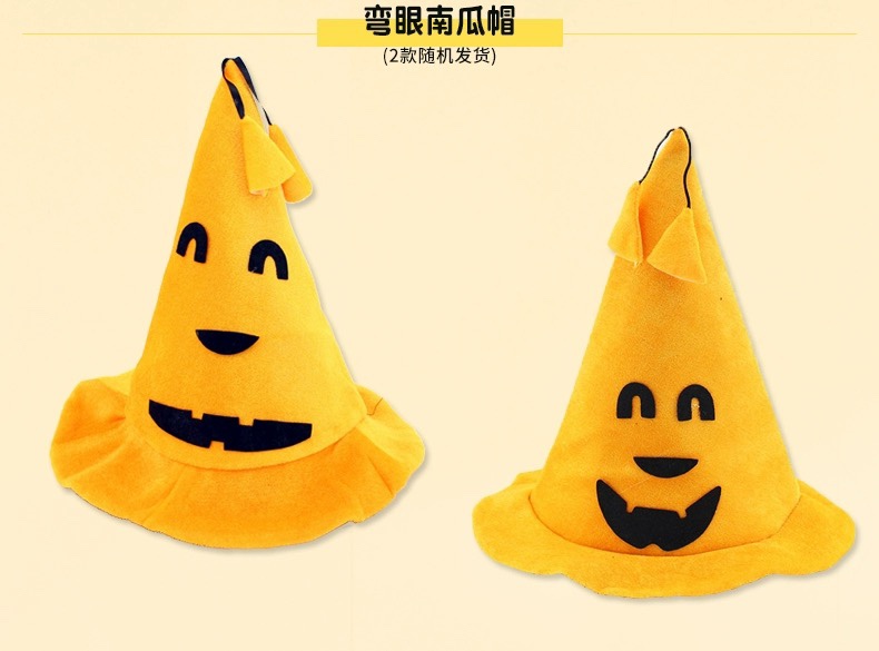 Halloween hats, masquerade party props, bar decorations and costumes, pumpkin hats, witch hats, wizard hats Application Scenario