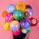 气球，玩具，乳胶，派对，生日，喜庆图
