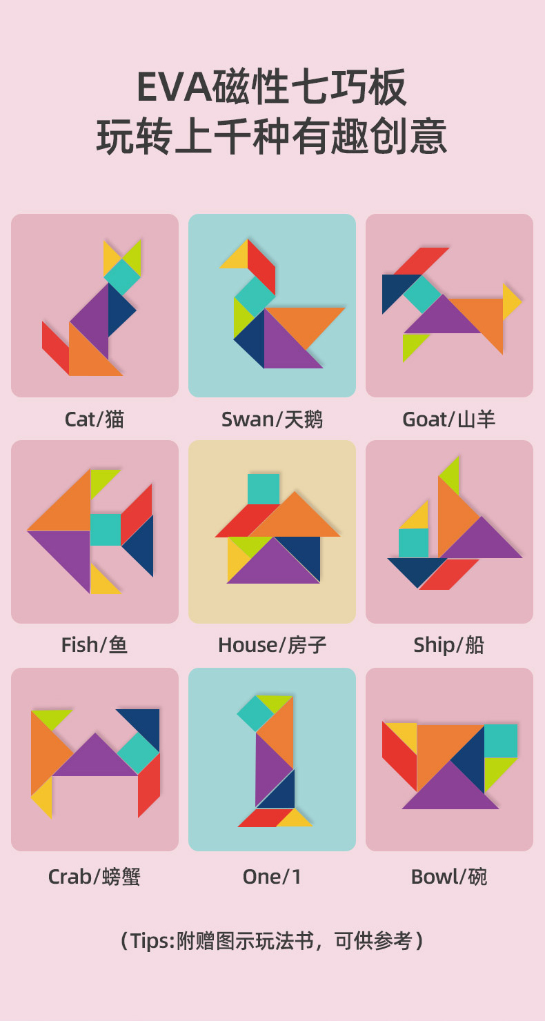 Factory direct sales of graffiti boards, LCD liquid crystal writing boards, hand-drawn drawing boards, 16-inch early education and intelligence boards detail image 8