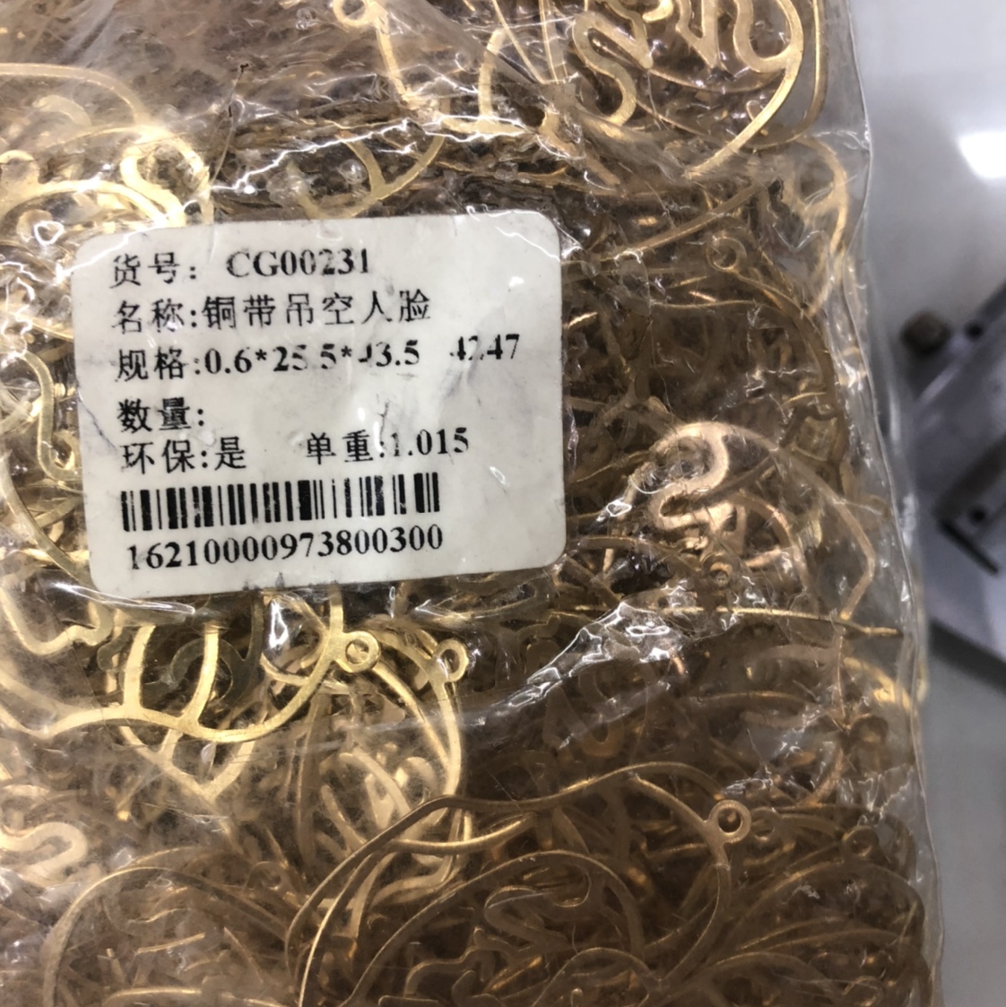 人脸