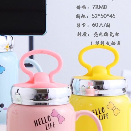 Jintai Craft MQY-1021-2 Cartoon pattern cute design Trendy office must-have Nordic-style ceramic mug